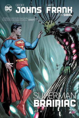 SUPERMAN: BRAINIAC A'