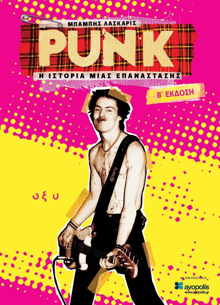 PUNK