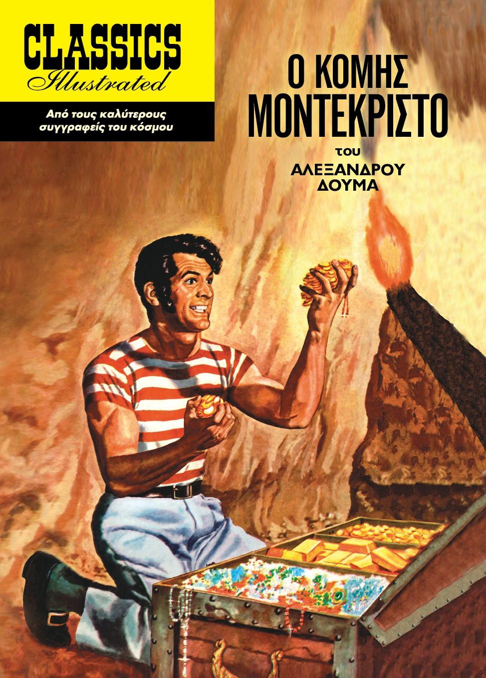 Ο ΚΟΜΗΣ ΜΟΝΤΕΚΡΙΣΤΟ (No 27)