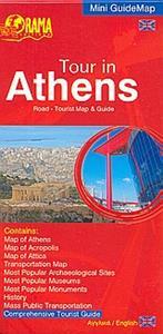 TOUR IN ΜΙΝΙ ΧΑΡΤΗΣ - ΑΘΗΝΑ ΣΤΑ ΑΓΓΛΙΚΑ