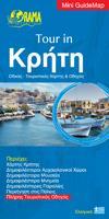 TOUR IN ΜΙΝΙ ΧΑΡΤΗΣ - ΚΡΗΤΗ ΣΤΑ ΕΛΛΗΝΙΚΑ