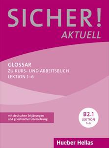 SICHER! AKTUELL B2/1 GLOSSAR