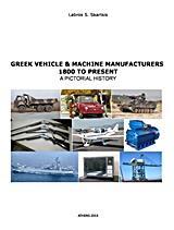 GREEK VEHICLE & MACHINE MANUFACTURES 1800 TO PRESENT