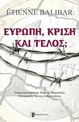 ΕΥΡΩΠΗ, ΚΡΙΣΗ ΚΑΙ ΤΕΛΟΣ;