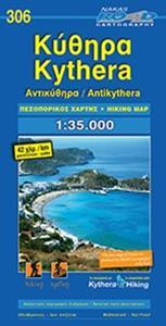 ΠΕΖΟΠΟΡΙΚΟΣ ΧΑΡΤΗΣ - ΚΥΘΗΡΑ