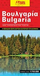 ΟΔΙΚΟΣ ΤΟΥΡΙΣΤΙΚΟΣ ΧΑΡΤΗΣ - ΒΟΥΛΓΑΡΙΑ