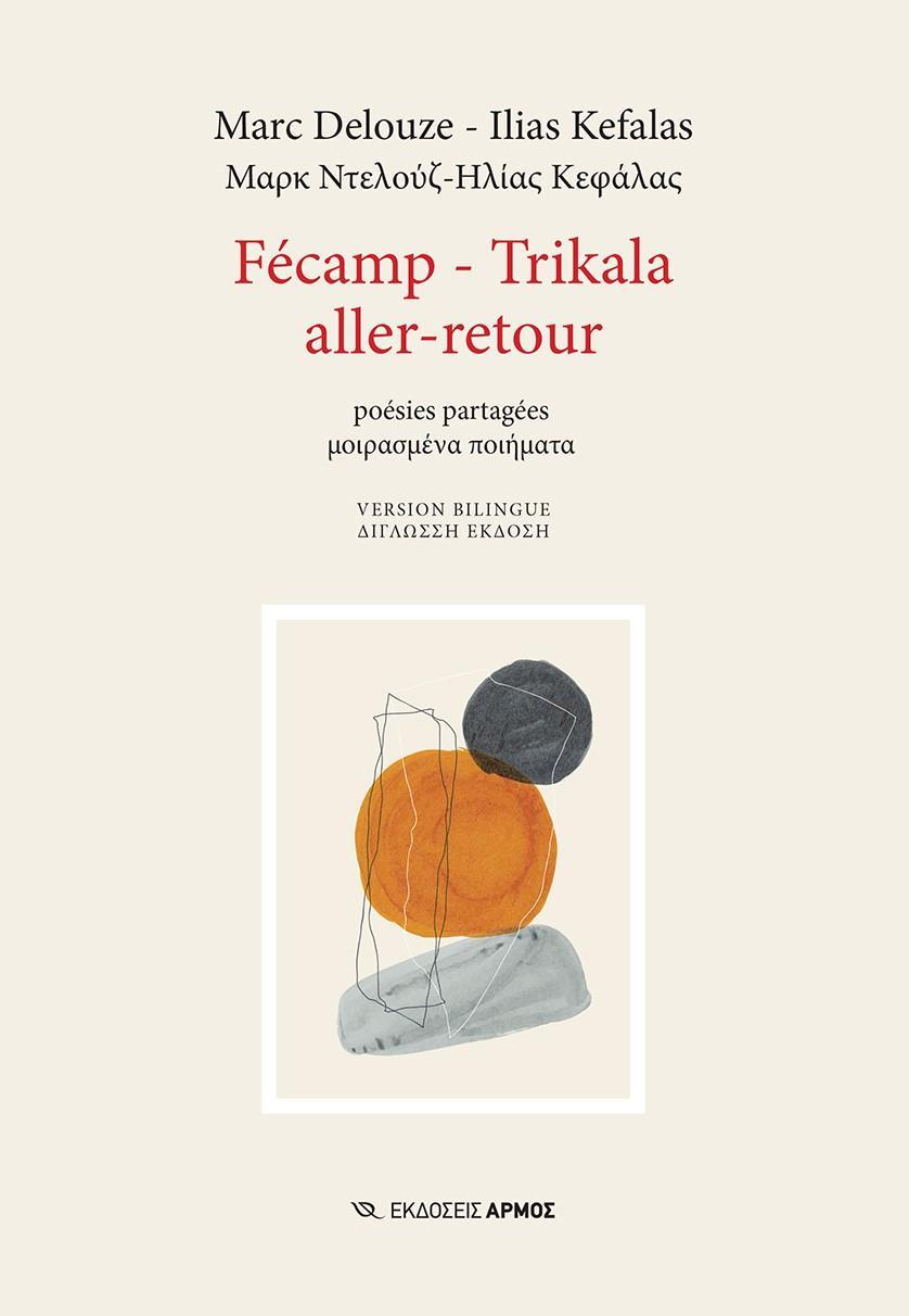 FECAMP - TRIKALA ALLER-RETOUR