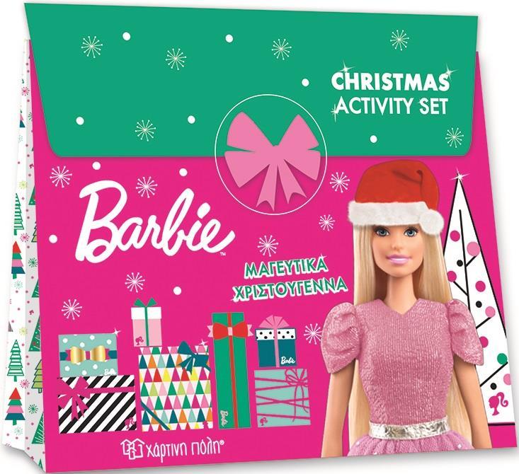 BARBIE: ΜΑΓΕΥΤΙΚΑ ΧΡΙΣΤΟΥΓΕΝΝΑ