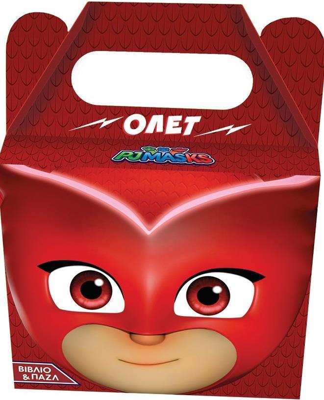 PJ MASKS: ΟΛΕΤ