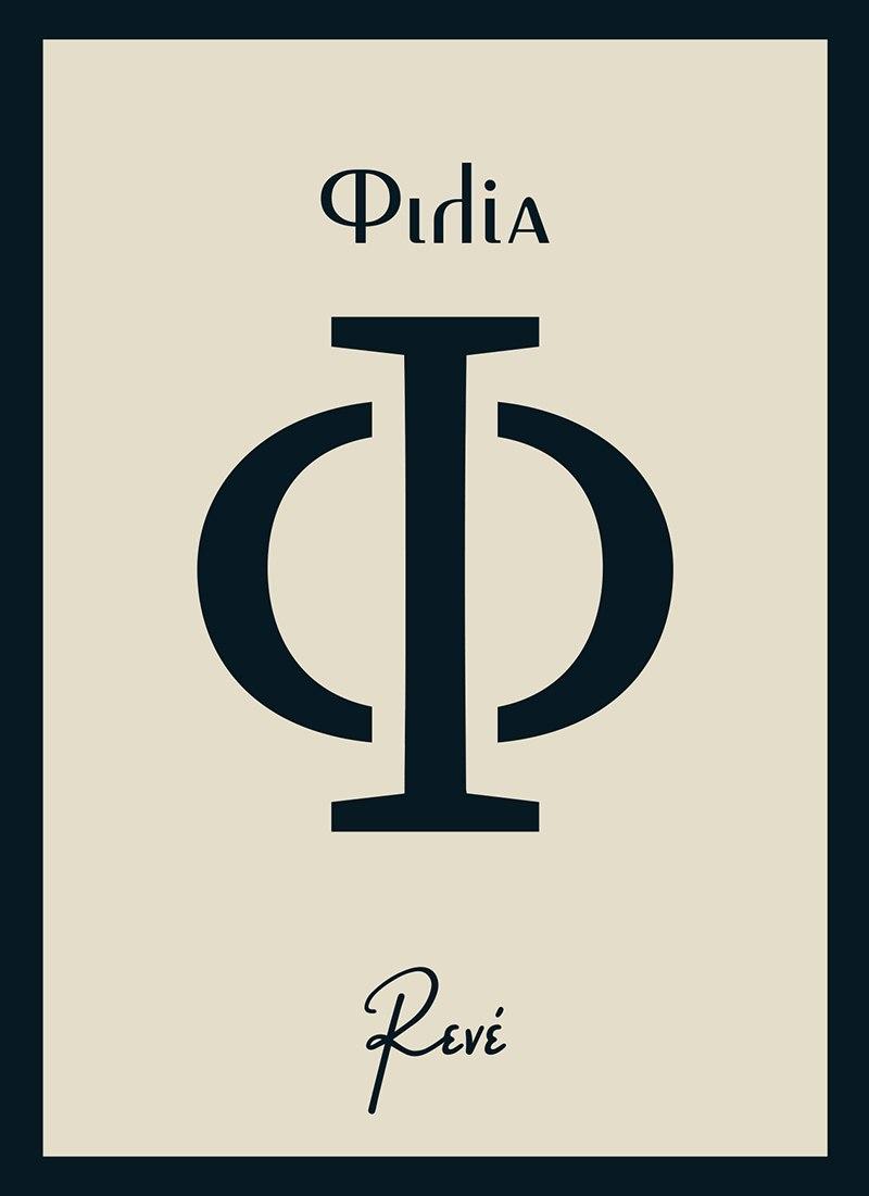 ΦΙΛΙΑ