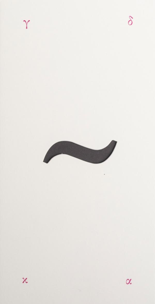 ΚΑΦΕΤΕΡΙΑ, ΑΠΟΓΕΥΜΑ