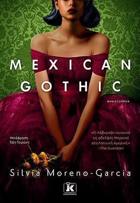 MEXICAN GOTHIC
