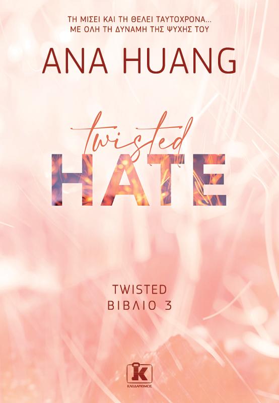 TWISTED (03): HATE