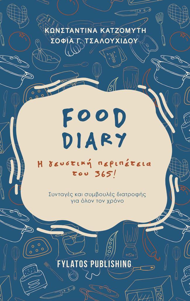 FOOD DIARY