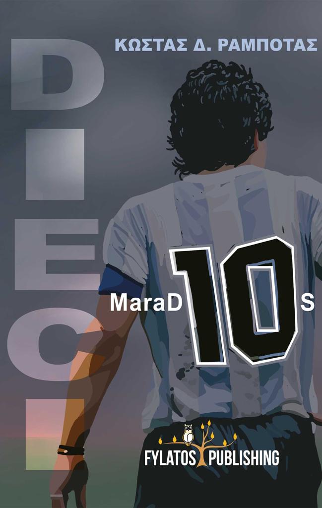 DIECI - MARAD10S (No 3)
