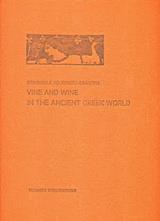 VINE AND WINE IN THE ANCIENT GREEK WORLD