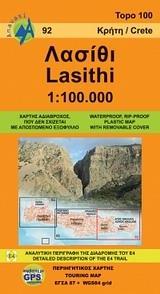 ΧΑΡΤΗΣ ΛΑΣΙΘΙ (LASITHI)