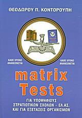MATRIX TESTS