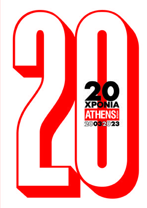 20 ΧΡΟΝΙΑ ATHENS VOICE. 2003-2023