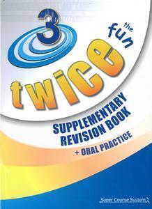 TWICE THE FUN 3 STUDENT'S BOOK PACK ( PLUS i-book  PLUS REVISION)
