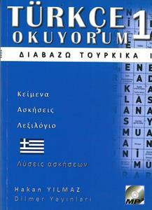 TURKCE OKUYORUM ΔΙΑΒΑΖΩ ΤΟΥΡΚΙΚΑ ( PLUS CD) 1