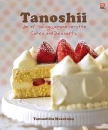TANOSHII