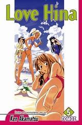 LOVE HINA ΤΟΜΟΣ 5ΟΣ