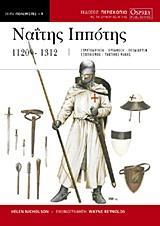 ΝΑΙΤΗΣ ΙΠΠΟΤΗΣ 1120-1312
