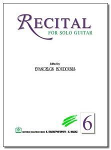 RECITAL FOR SOLO GUITAR 6 (ΡΕΣΙΤΑΛ ΓΙΑ ΣΟΛΟ ΚΙΘΑΡΑ 6)