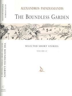 THE BOUNDLESS GARDEN (VOLUME ΙΙ)