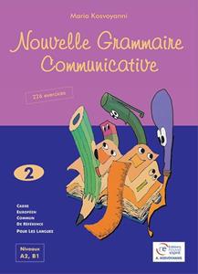 NOUVELLE GRAMMAIRE COMMUNICATIVE 2 (+SUPPLEMENT) ELEVE