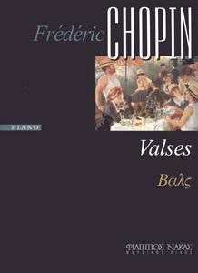 CHOPIN FREDERIC - ΒΑΛΣ
