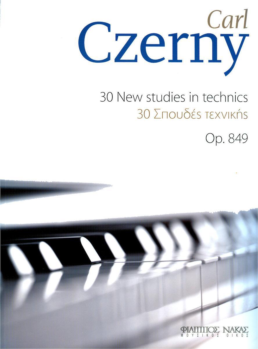 CZERNY C. - Op. 849 - 30 ΣΠΟΥΔΕΣ