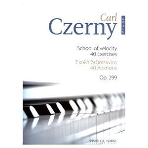 CZERNY 40 ΑΣΚΗΣΕΙΣ OP.299