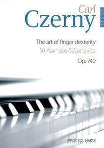 CZERNY CARL - 50 ΑΣΚΗΣΕΙΣ ΔΕΞΙΟΤΕΧΝΙΑΣ OP.740