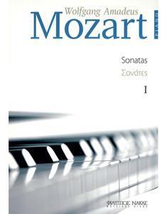 PIANO ΣΟΝΑΤΕΣ 1