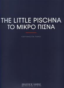 THE LITTLE PISCHNA - ΤΟ ΜΙΚΡΟ ΠΙΣΝΑ