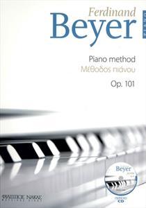 ΜΕΘΟΔΟΣ ΠΙΑΝΟΥ OP.101 -- FERDINAND BEYER ( PLUS CD)