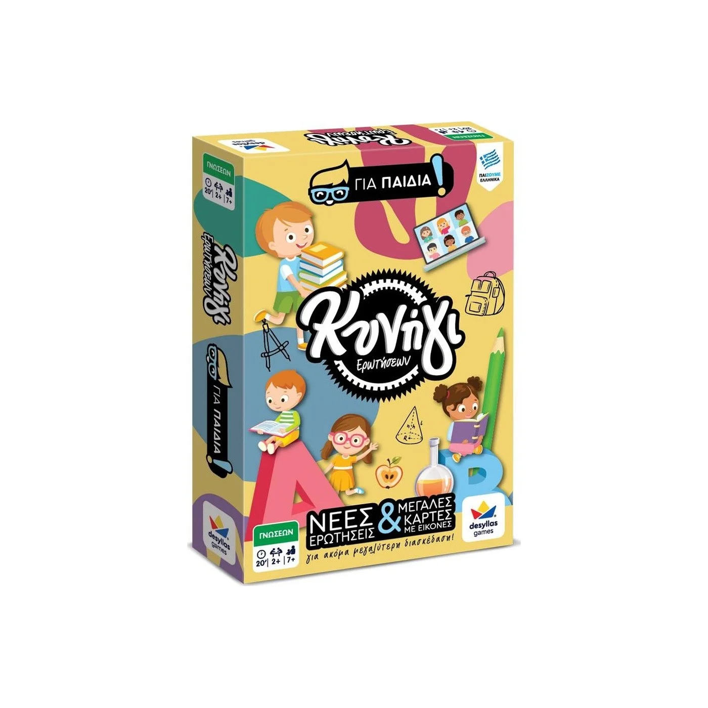 Desyllas Games Κυνήγι Ερωτήσεων 600: Για Παιδιά