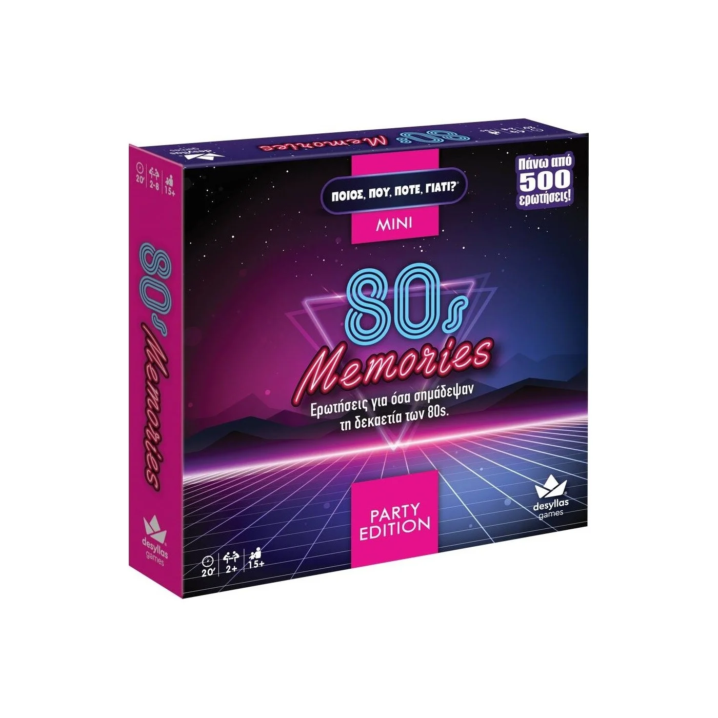 Desyllas Games Ποιος Που Πότε Γιατί Party Edition 80s Memories