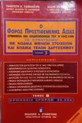 1753784002986