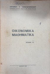 1753784003019