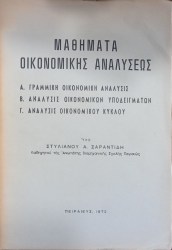 1753784003041
