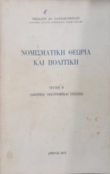 1753874181383