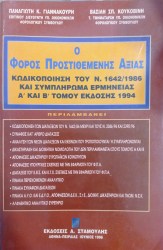 1753874181454