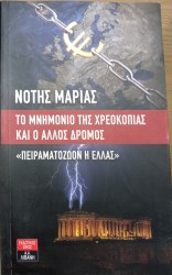 1753975628943
