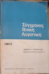 1753975628980