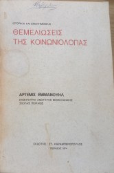 1753975628994