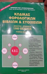1753975629006