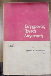 1753975629021